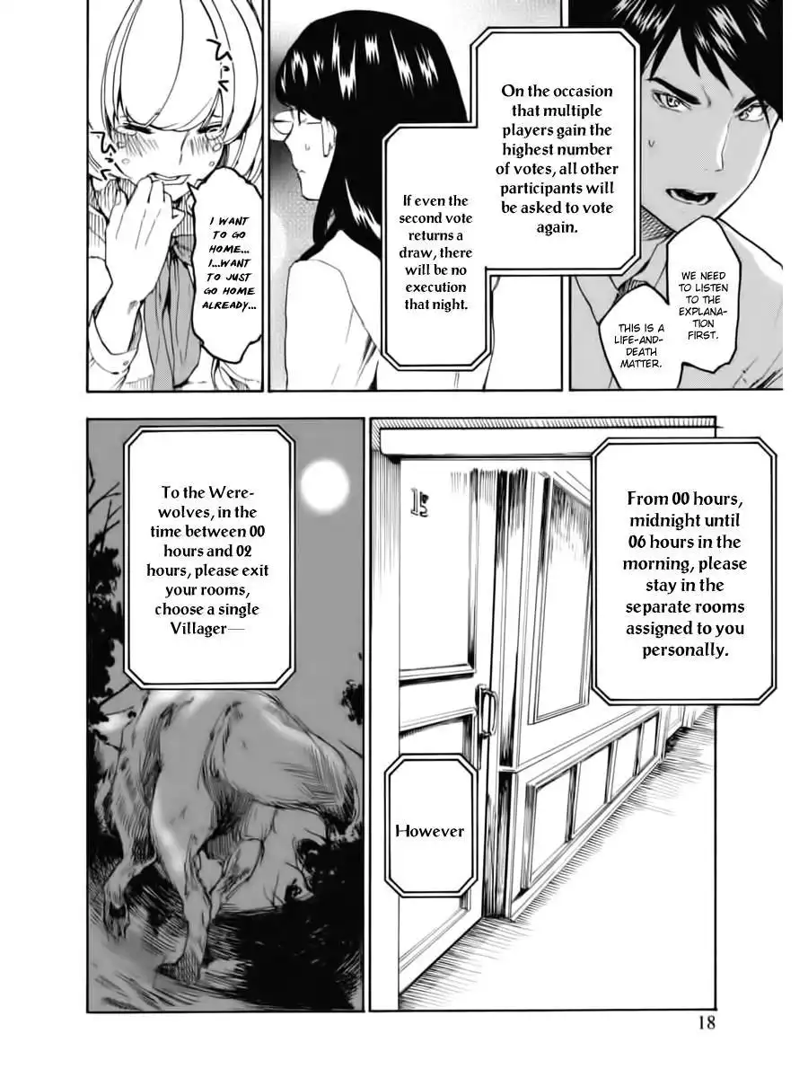 Jinrou Game Chapter 1 20